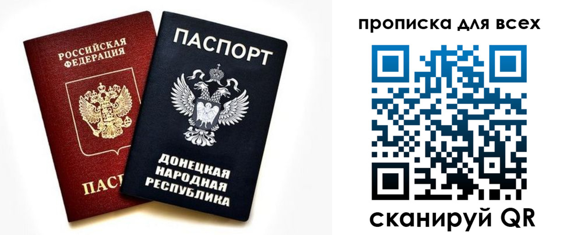 временная регистрация законно в Щиграх