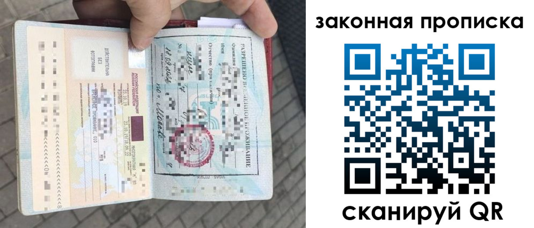регистрация для школы в Щиграх