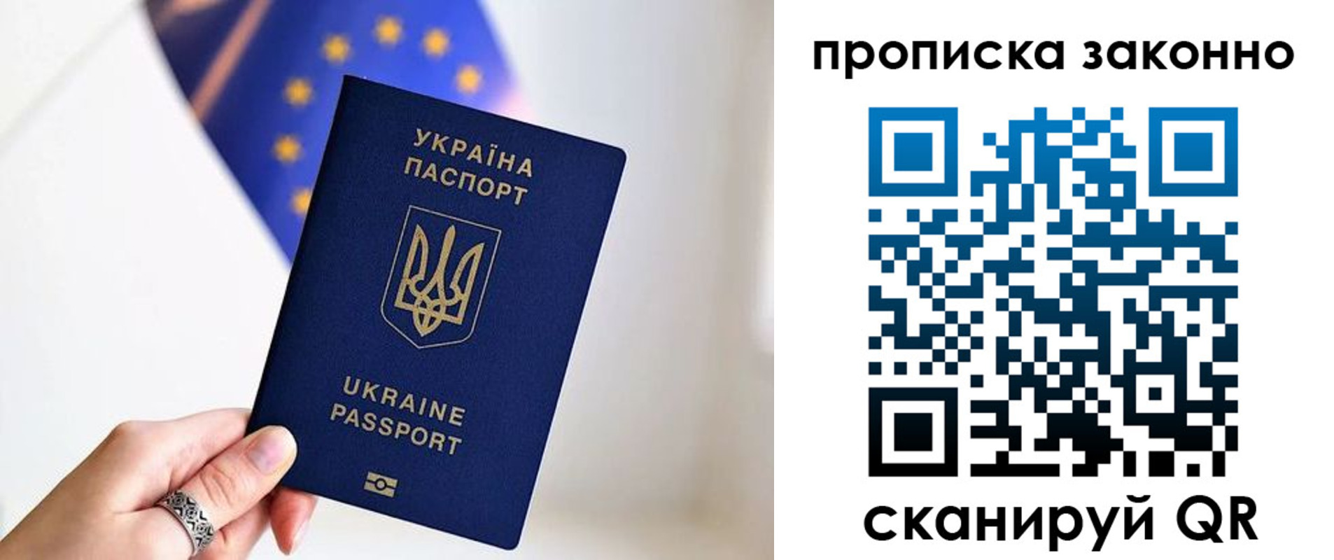 временная регистрация в квартире в Щиграх
